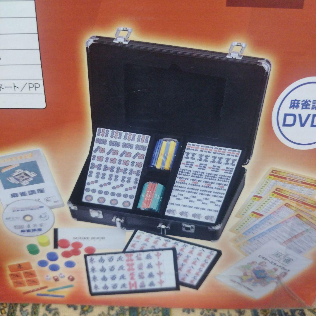 麻雀牌　般若　【廃盤品】