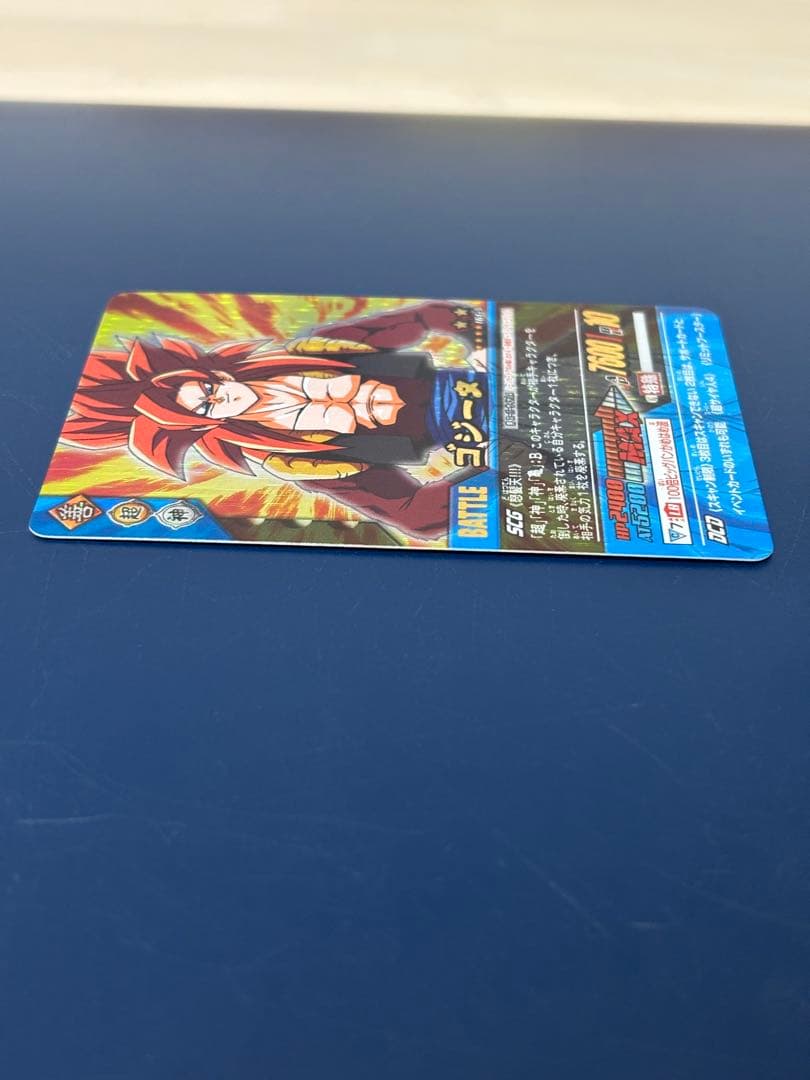 DBZデータカードダス161-II 爆レア　ゴジータ