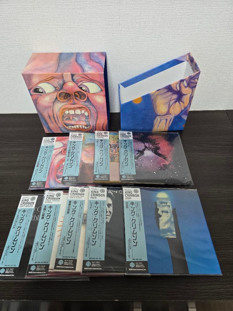 King Crimson キング・クリムゾン CDセット