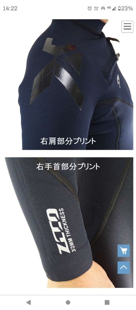 ZCCO ウエットスーツ フルスーツ sizeXL