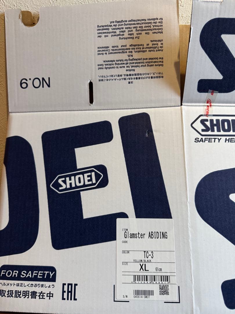 SHOEI ショウエイ　グラムスター　glamster ブラック　イエロー