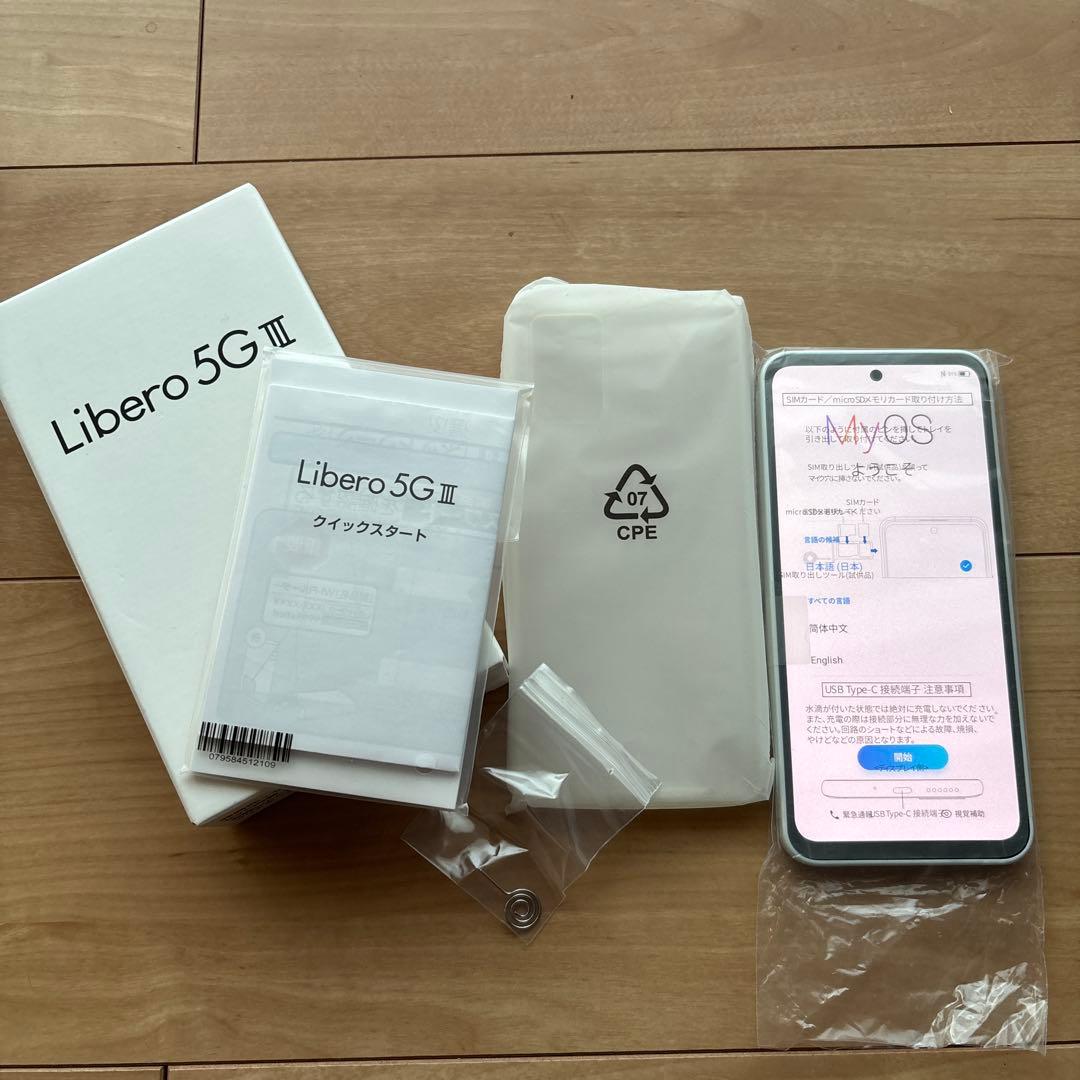Libero 5G III ホワイト ZTE製
