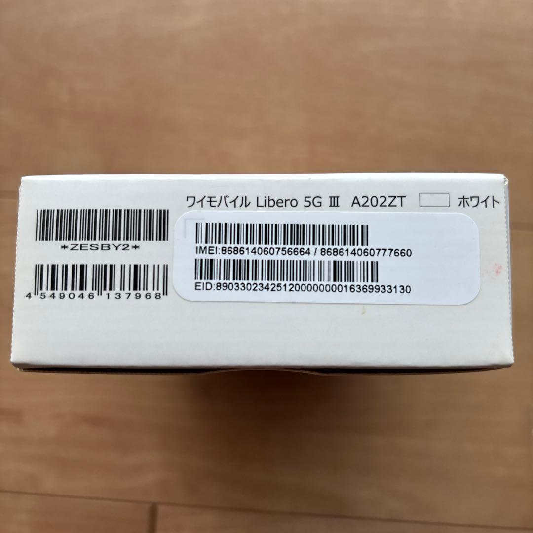Libero 5G III ホワイト ZTE製