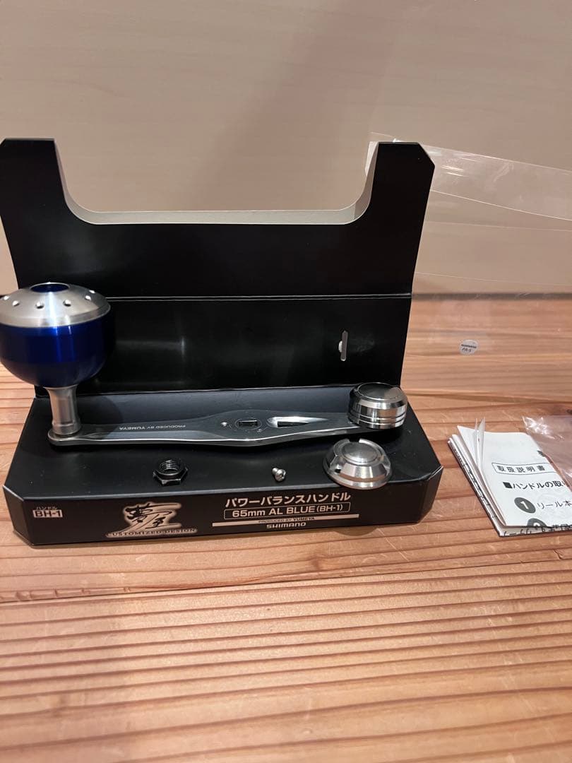 夢屋パワーバランスハンドル　65mm(BH-1)