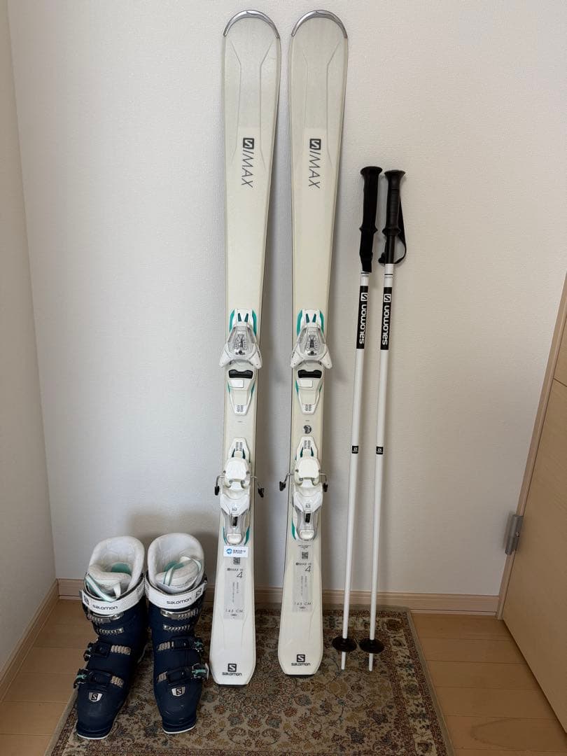 Salomon X-MAX スキーセット