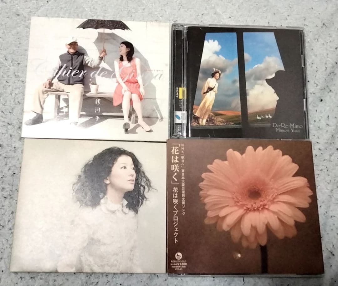 【特典「桃」あり！】遊佐未森 まとめ売り 14枚セット