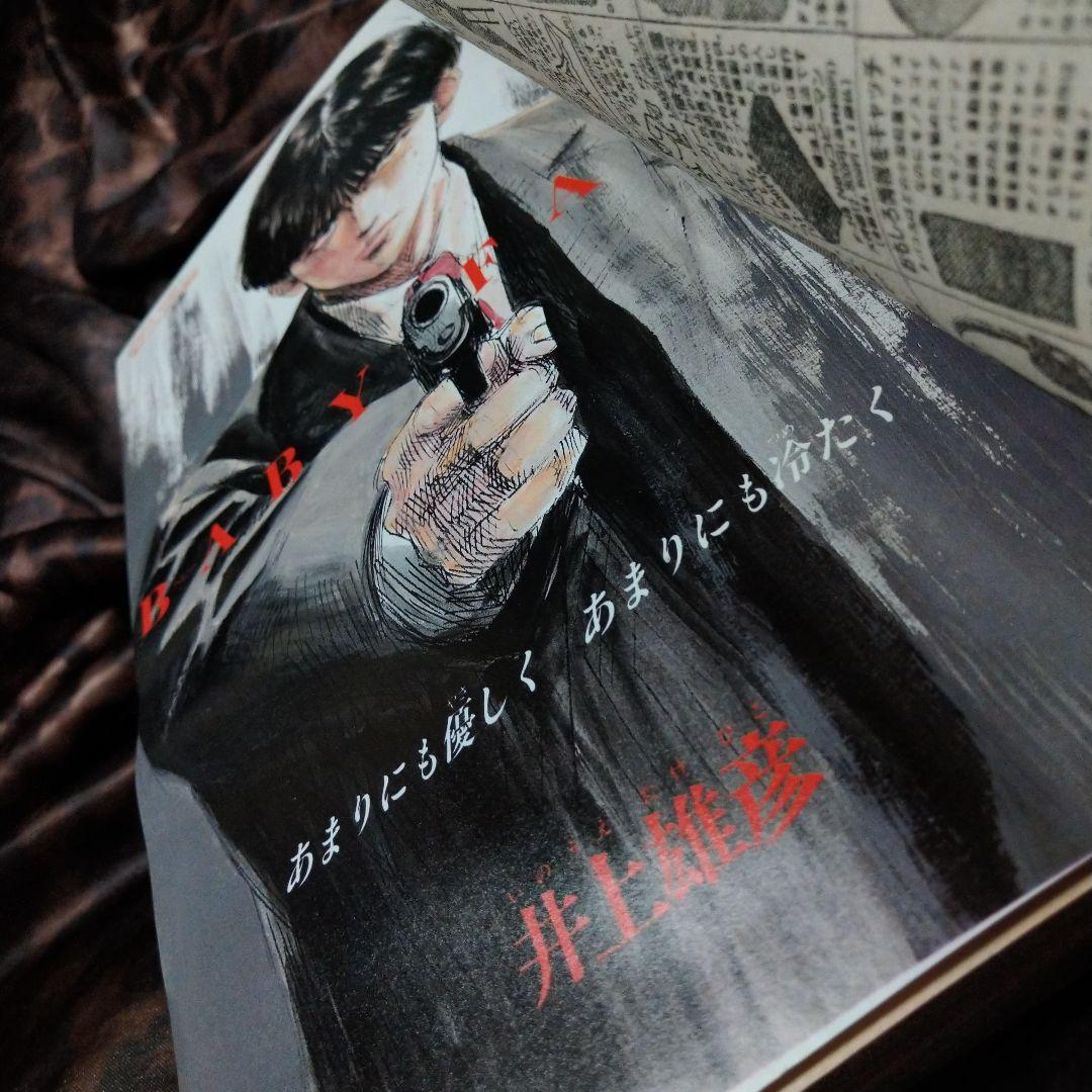 激レア!　週間少年ジャンプ　1992年NO.3,4号