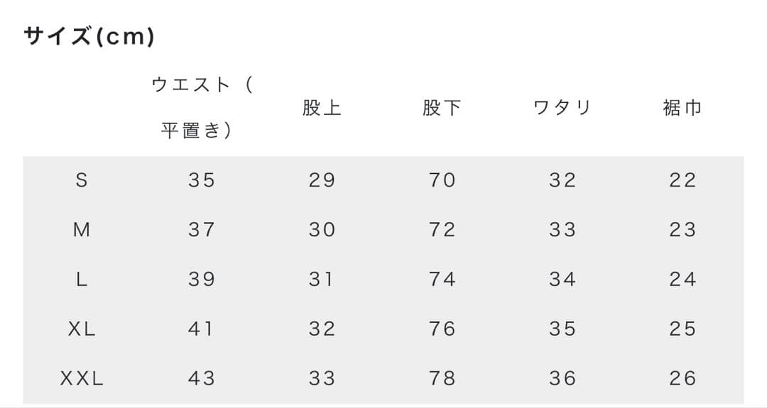 BOW WOW USN N-3 TROUSER バウアウ トラウザー パンツ