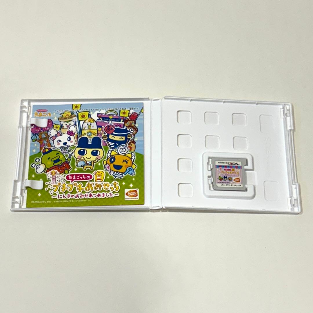 3DS たまごっちのプチプチおみせっち 〜にんきのおみせあつめました〜