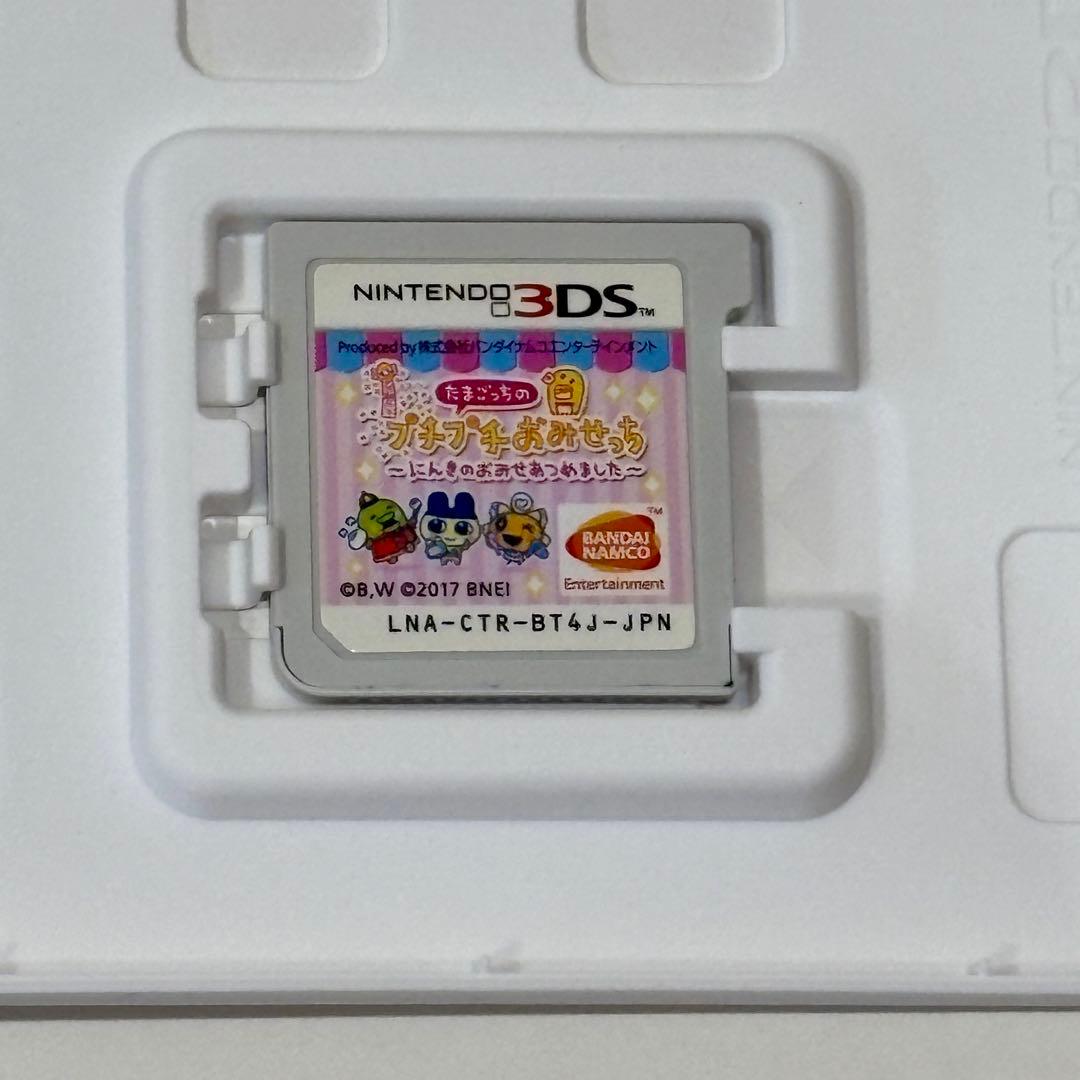 3DS たまごっちのプチプチおみせっち 〜にんきのおみせあつめました〜