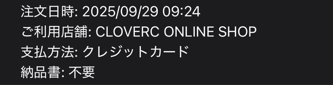 【試着のみ新品】フィットキープ2 骨盤ベルト　M