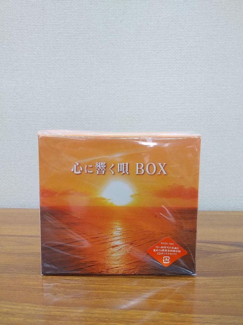 サ*キ様 未開封新品 心に響く唄BOX CD 5枚組
