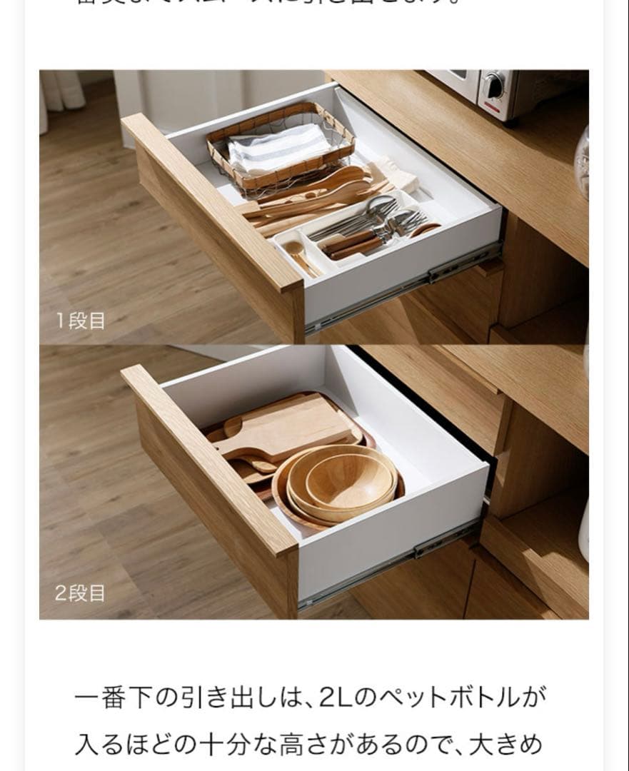 6/8まで出品⭐︎食器棚　国産　大川産　木製　キッチンカウンター