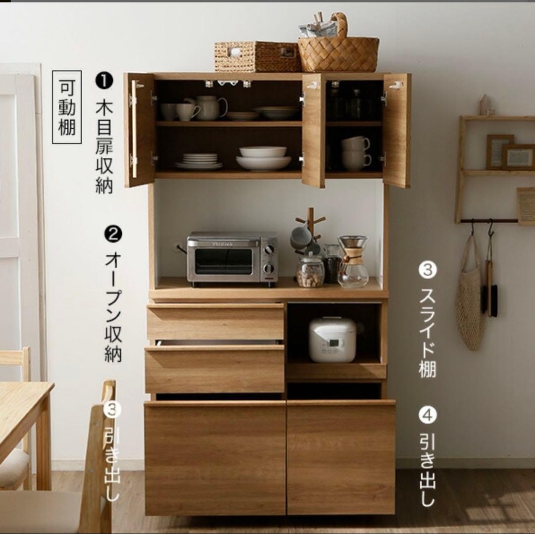 6/8まで出品⭐︎食器棚　国産　大川産　木製　キッチンカウンター