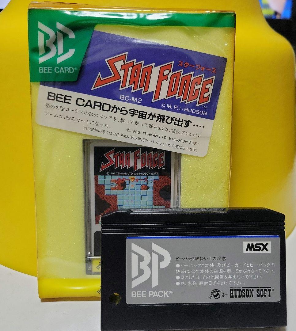スターフォース BEECARD MSXソフト