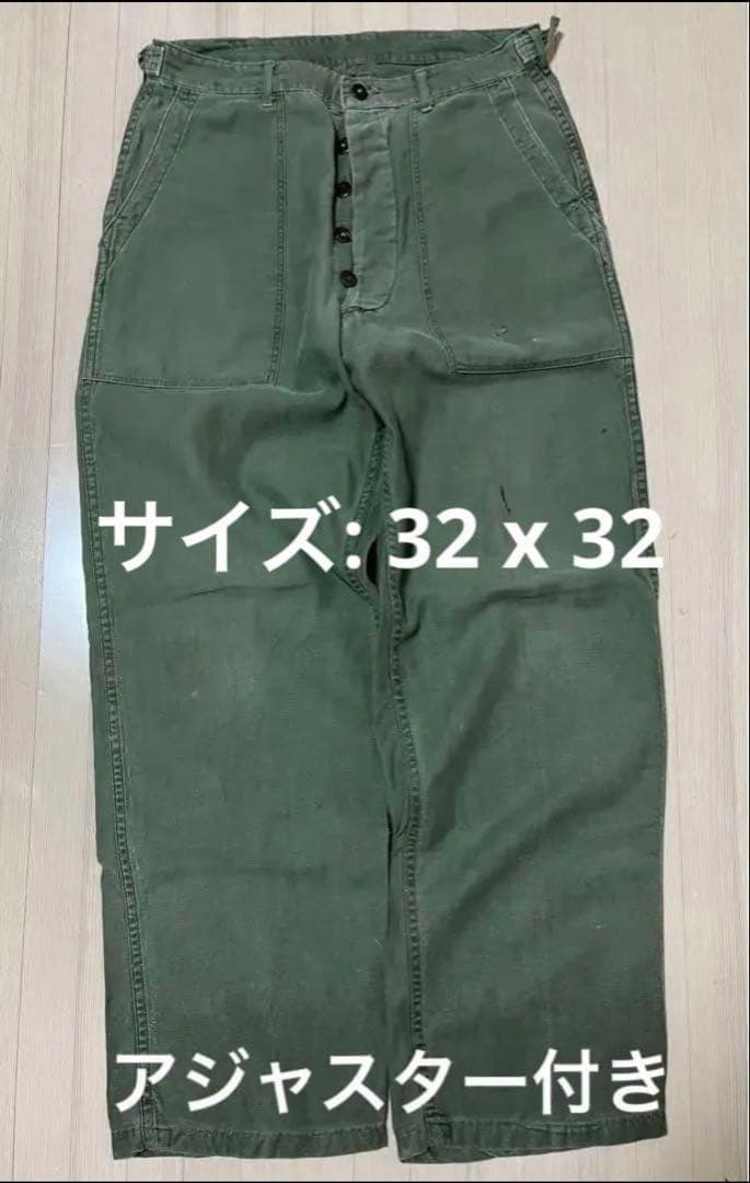 US Military UTILITY TROUSER/ベイカー アジャスター付