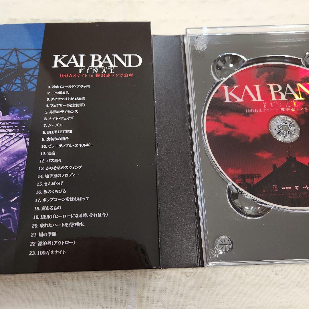 甲斐バンド KAI BAND 45th+1 ANNIVERSARY FINAL