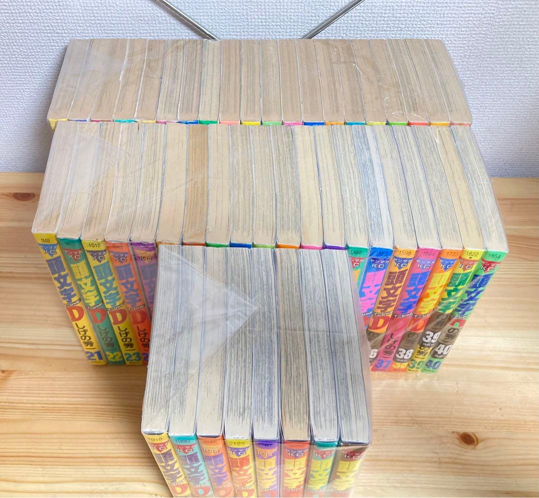 ☆名作！！ イニシャルD 全巻 完結セット1〜48巻 しげの秀一 頭文字D