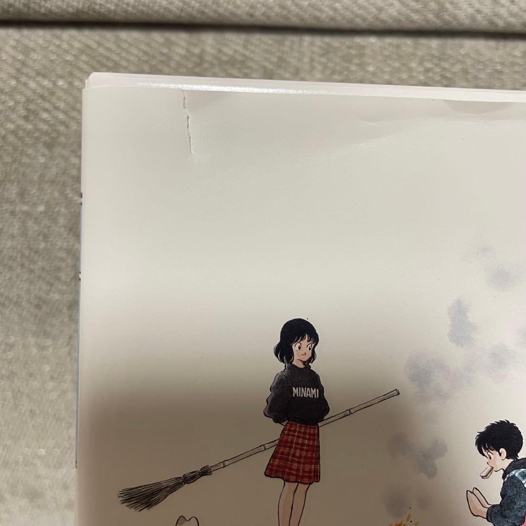 タッチ　完全復刻版BOX 全26巻セット　あだち充