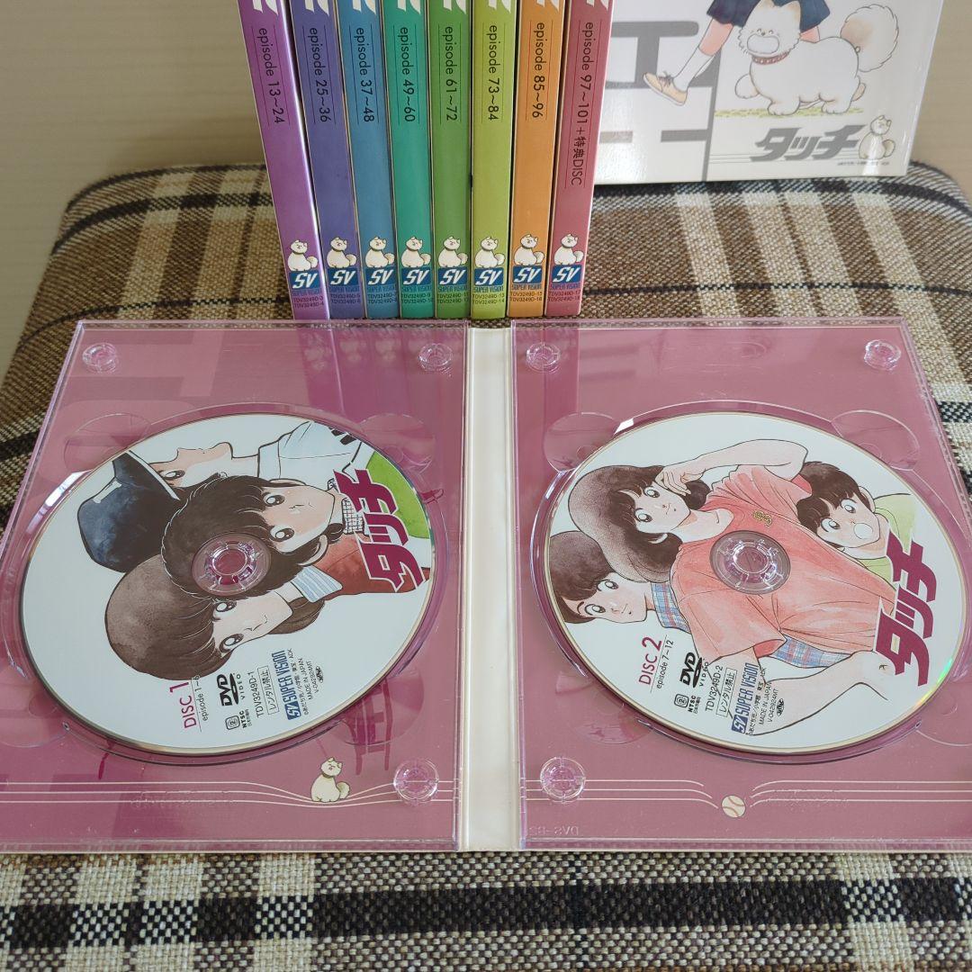 タッチ　DVD全巻セット【1〜9】＆特典ディスク・ブックレット付き