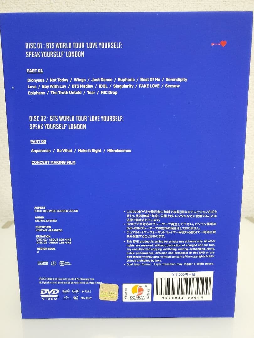 BTS ラブユアセルフ ロンドン London DVD