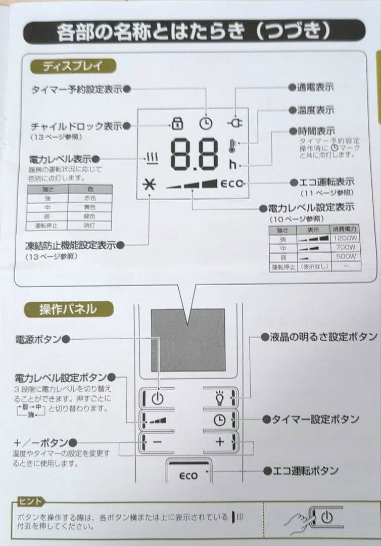 De'Longhi (デロンギ) オイルヒーター　KHD410812-GC