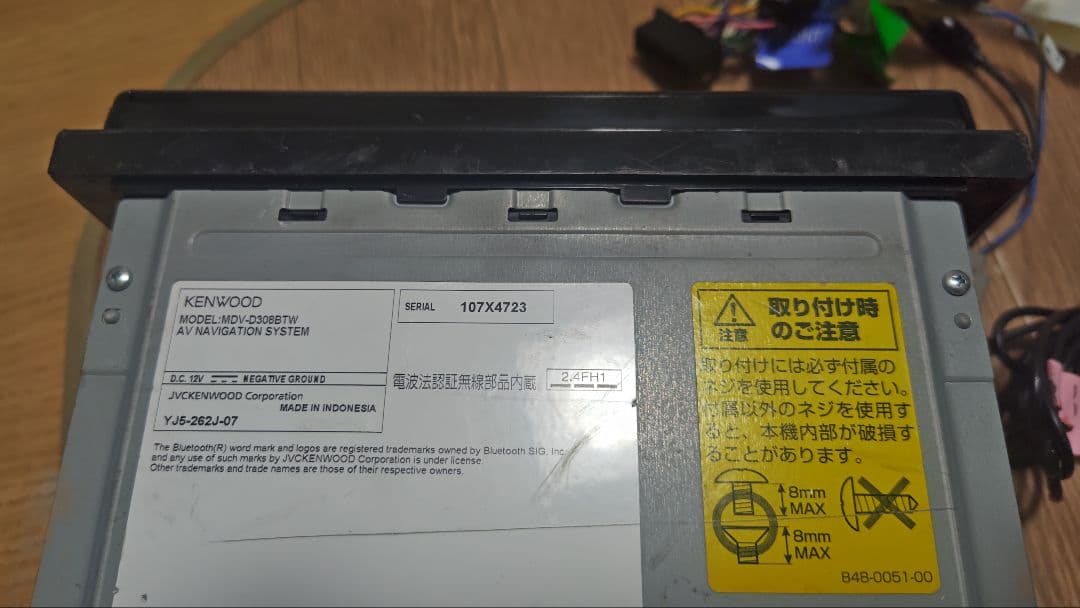 11♪ MDV-D308BTW 多言語 KENWOOD ケンウッド ナビ 更新