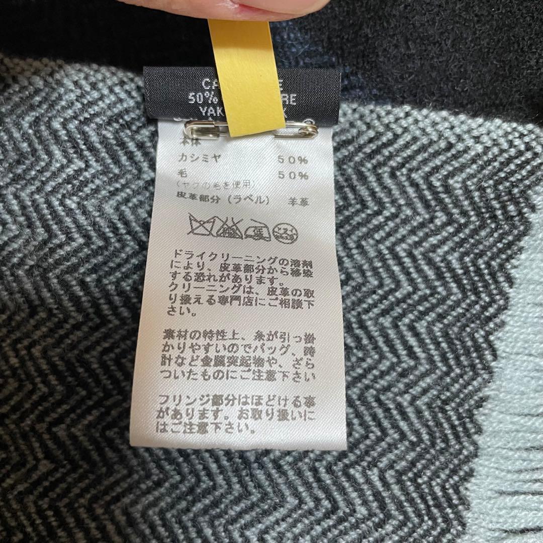 HERMES カシミヤ 50％ ヤク 50％ ブロックチェック マフラー