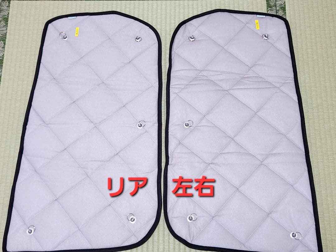 CX-8 マルチシェード フロント•リア　８点