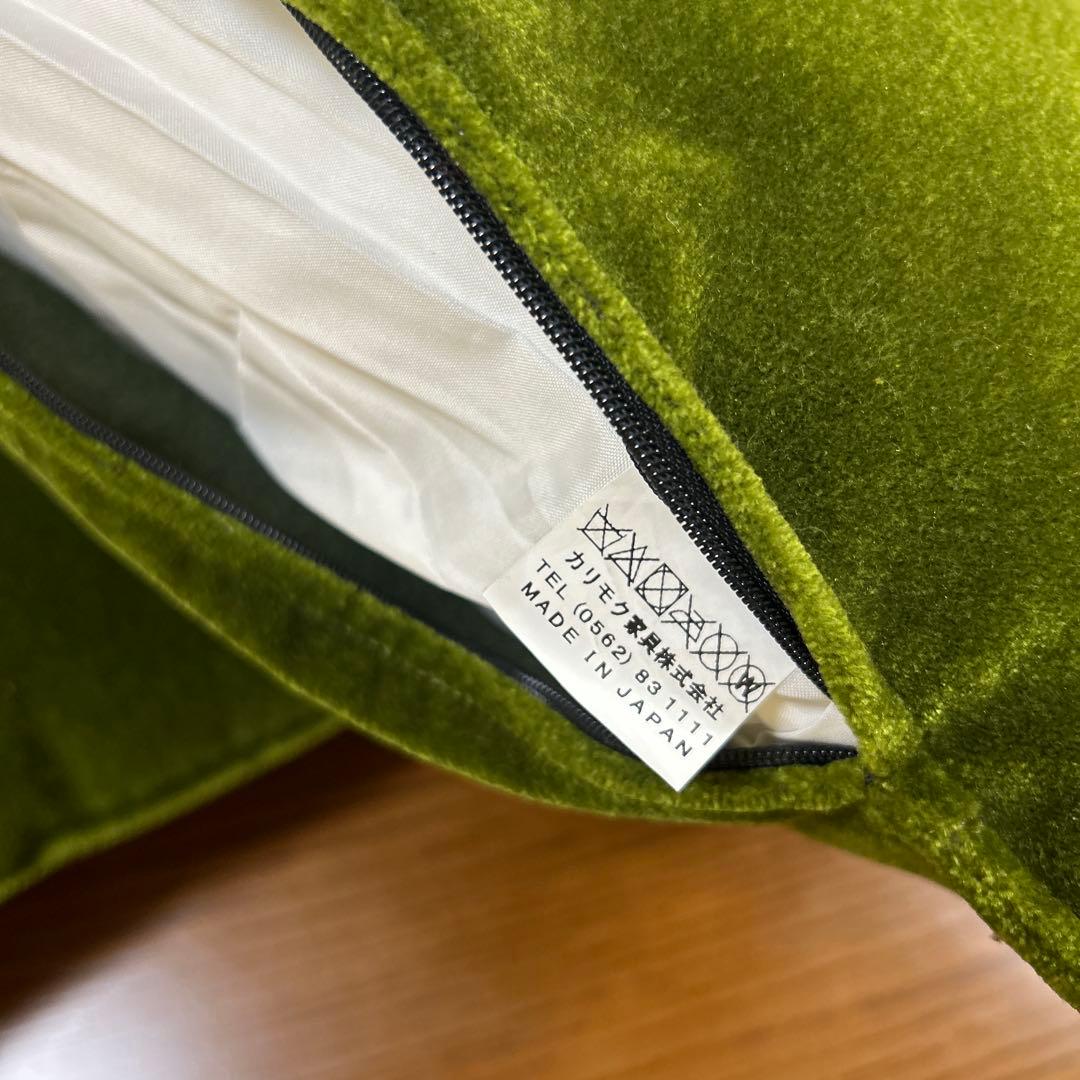 カリモク　モケットグリーン クッション　2個セット※3月28日(金)に発送