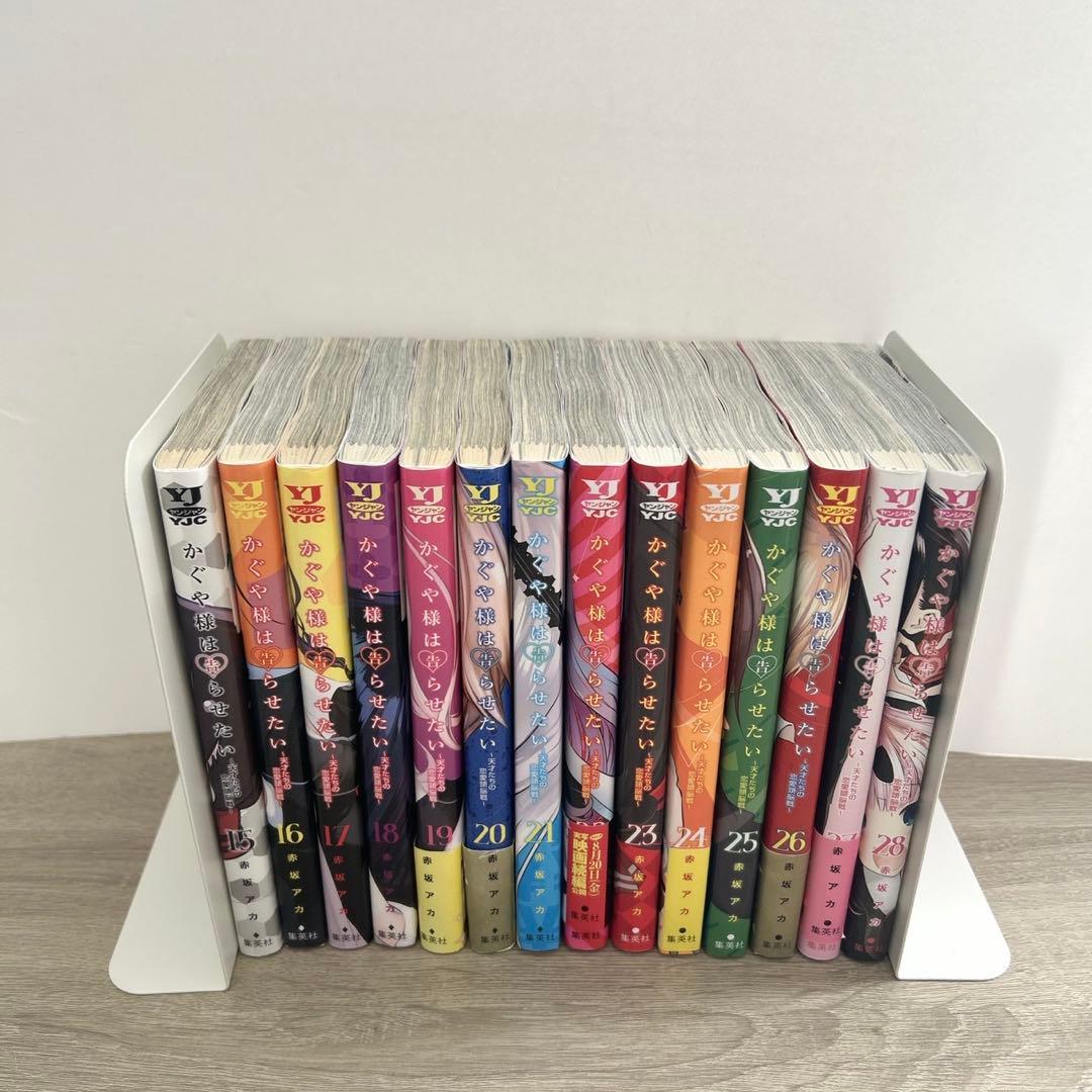かぐや様は告らせたい　全巻