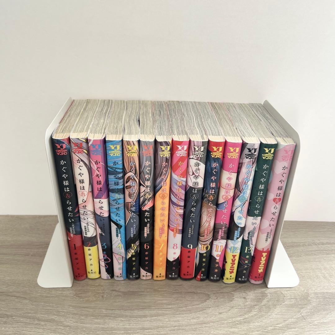 かぐや様は告らせたい　全巻