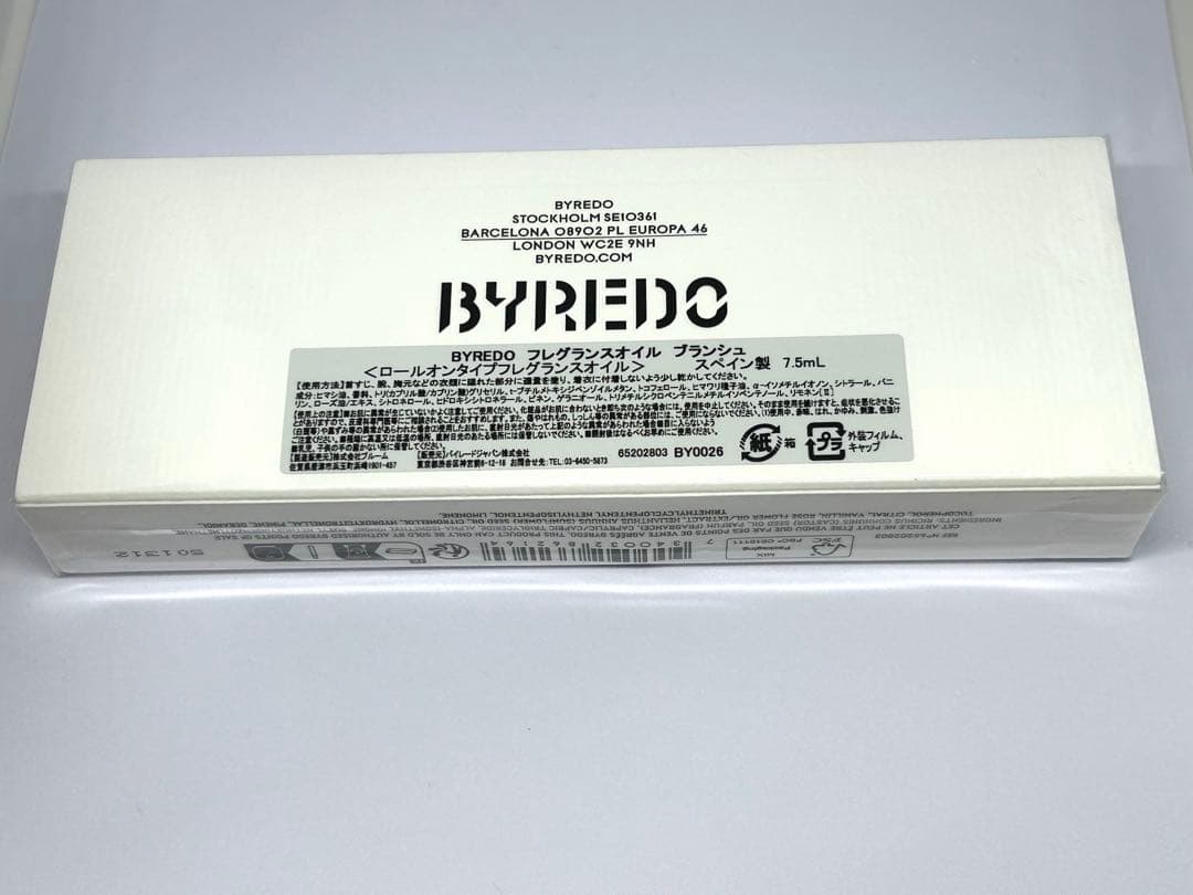 新品　未開封　正規品　バイレード　ブランシュ ロールオンパフューム 7.5