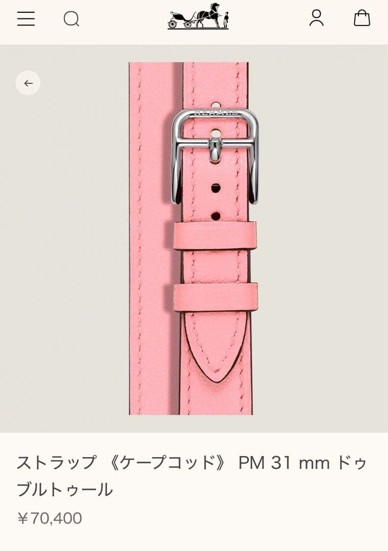 HERMES 《ケープコッド》 PM31 二重巻 純正レザーベルト ネイビー
