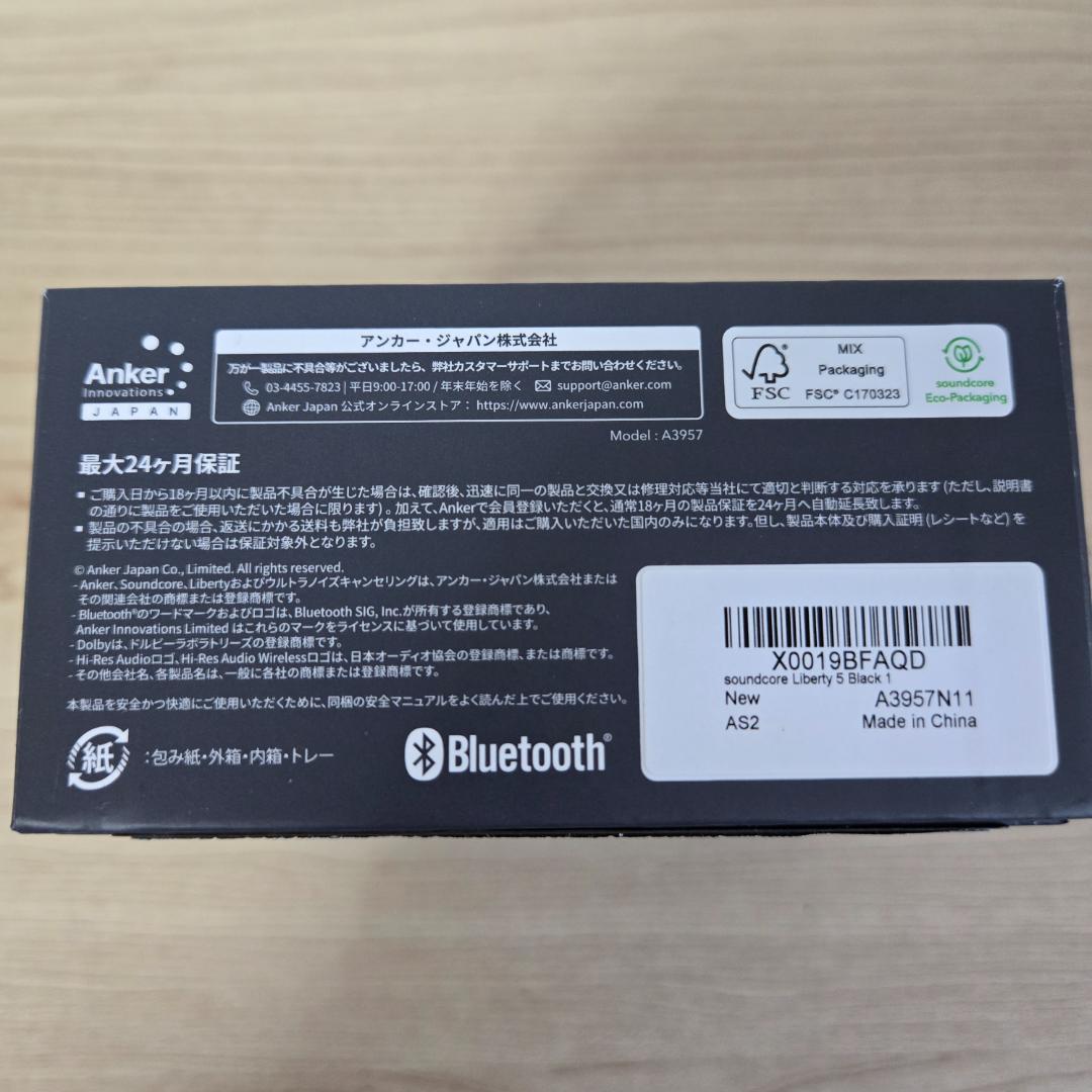 【ほぼ新品】Soundcore Liberty 5