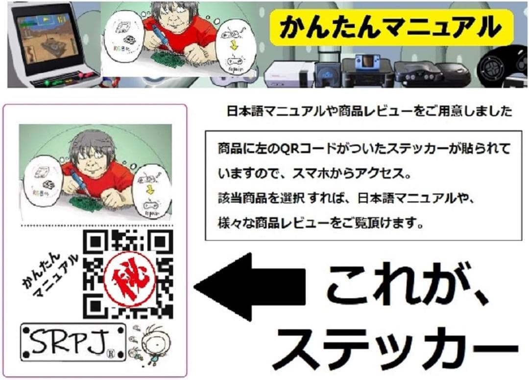 25248　ゲームギア用 640X480 IPS+720P HDMI出力キット