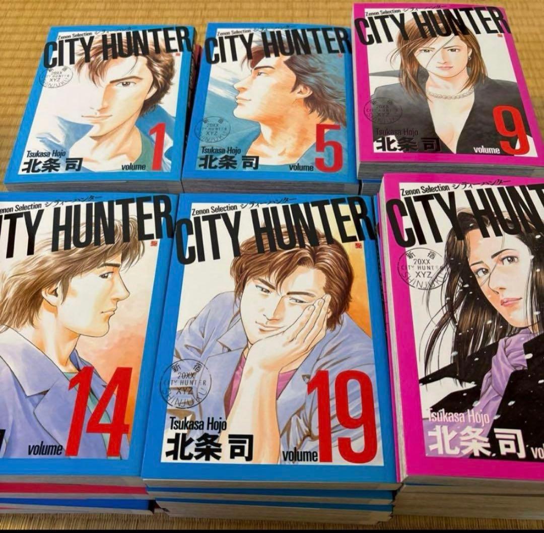 【お値段交渉歓迎】シティーハンター 漫画 ゼノン 冴羽獠