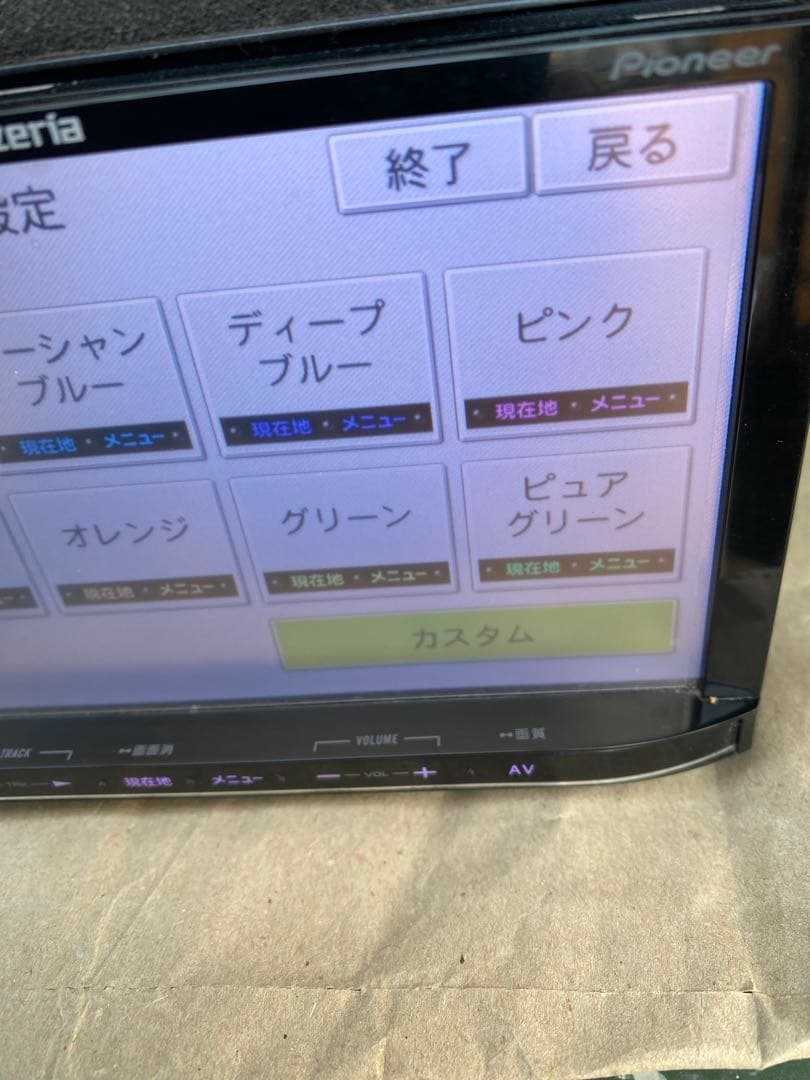 （早い者勝ち）カロッツェリア　楽ナビ　MRZ06