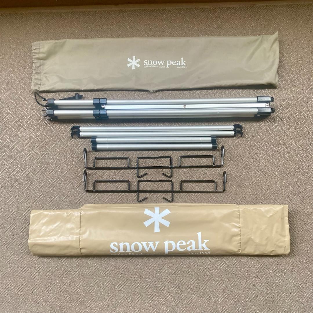 【廃盤品】スノーピーク　peak ガビングスタンド