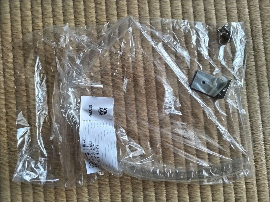 即湯システム LIXIL EG-1S1-MB1