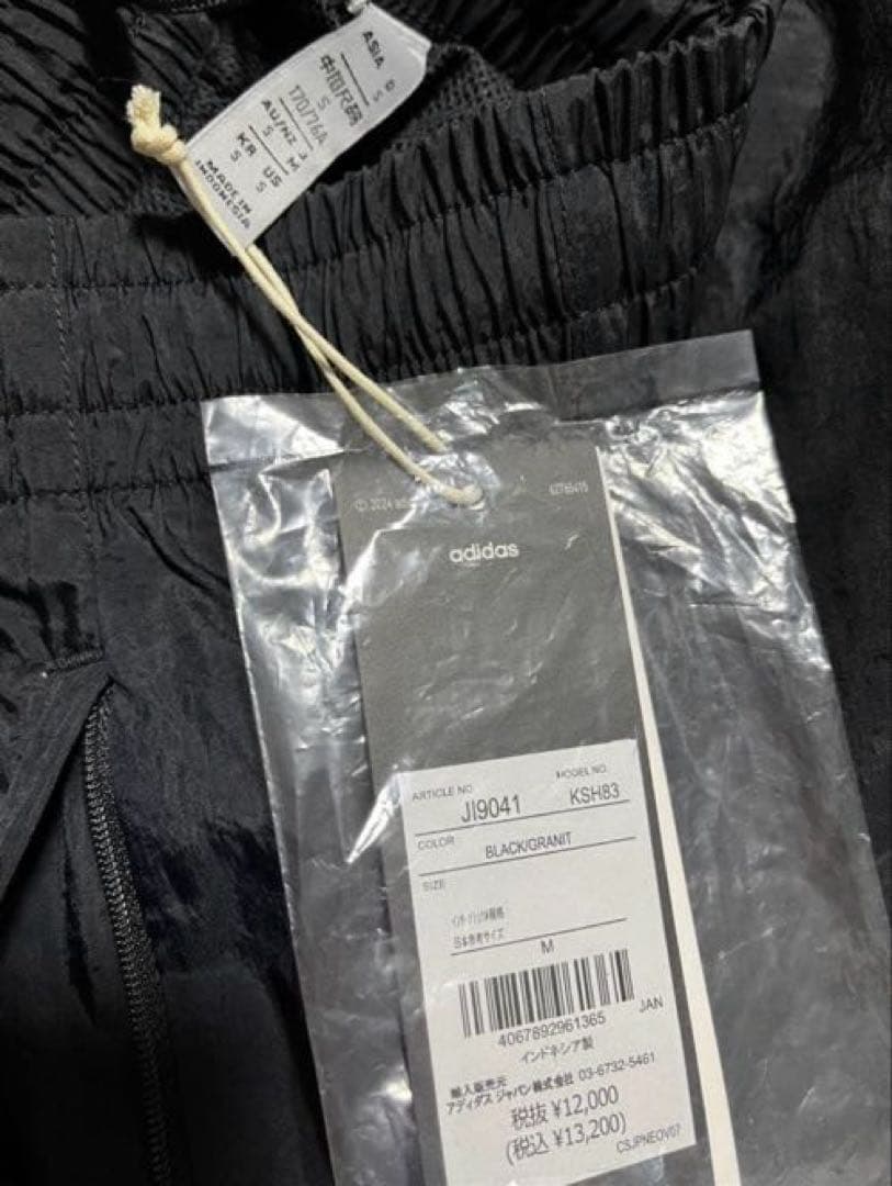 新品 ADIDAS FUCKING AWESOME TRACK PANTS M