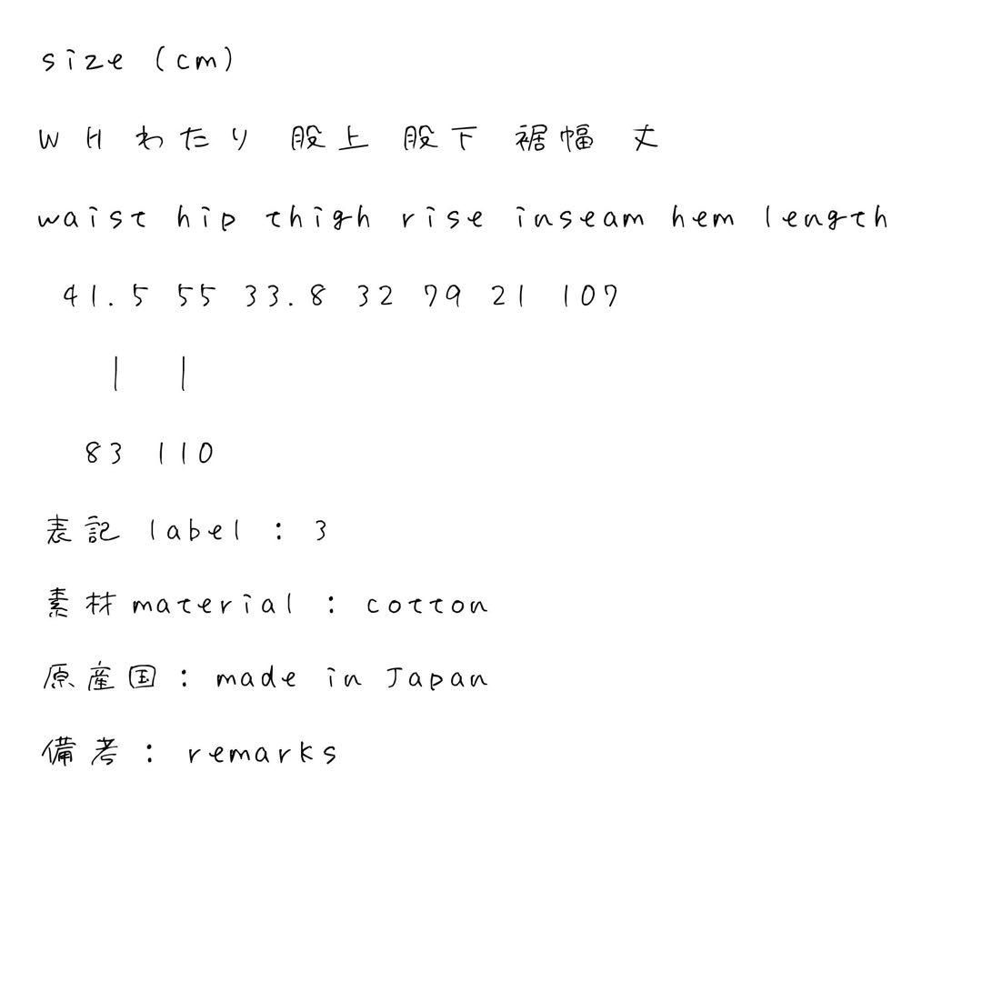 80s 90s KENZO日本製 ベロアパンツ ワイド 光沢 32 メンズ古着L