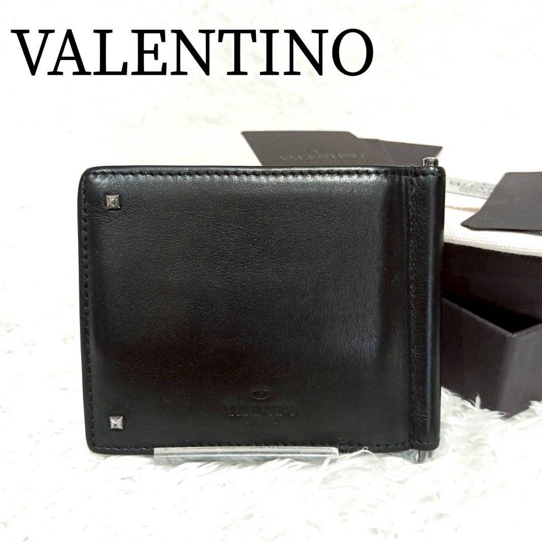 箱付✨Valentino Garavani ヴァレンティノ マネークリップ