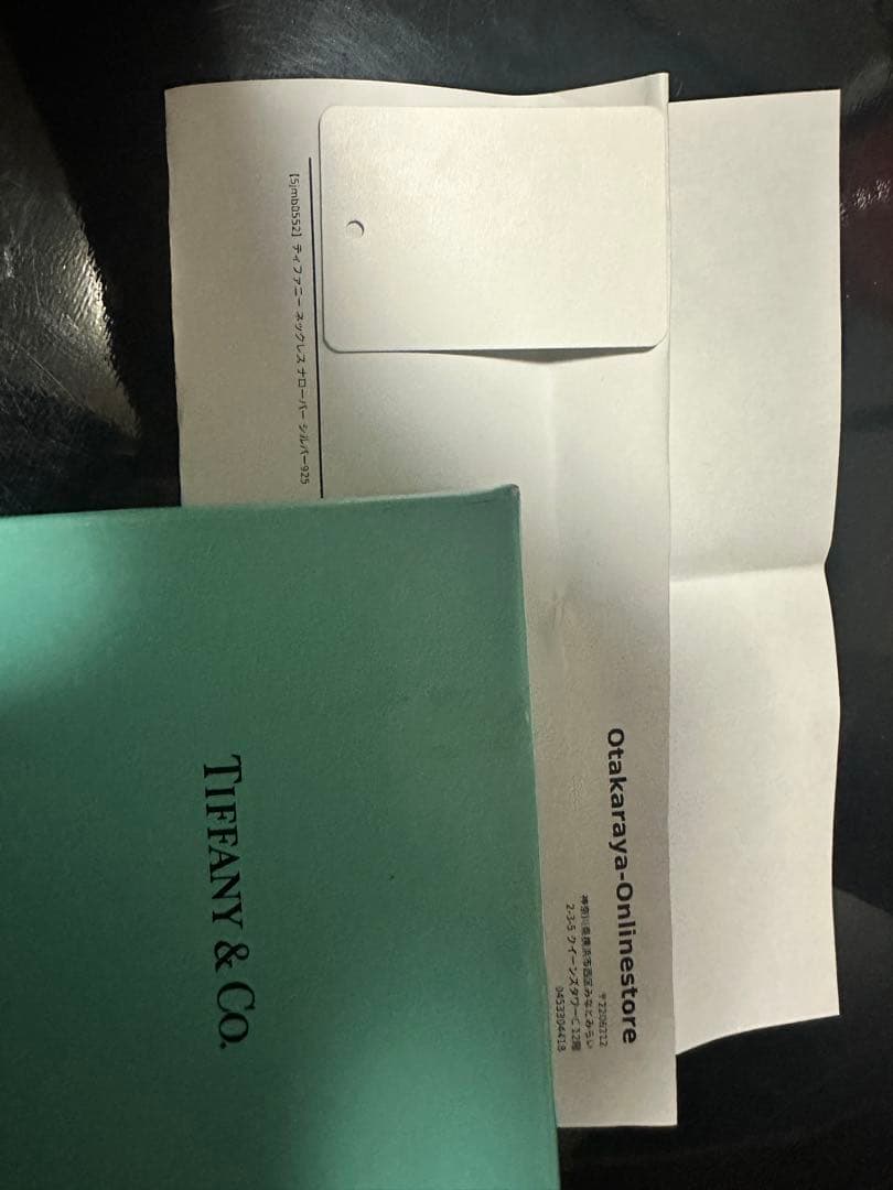 Tiffanyナローバーネックレス