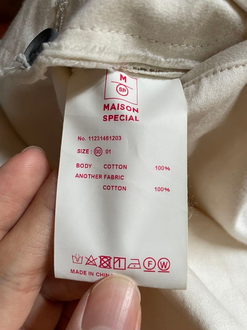 メゾンスペシャル コットンスノーワイドパンツ