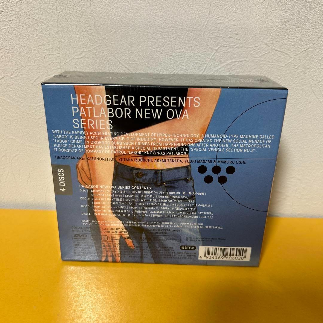DVD「機動警察パトレイバー NEW OVA SERIES〈4枚組〉」