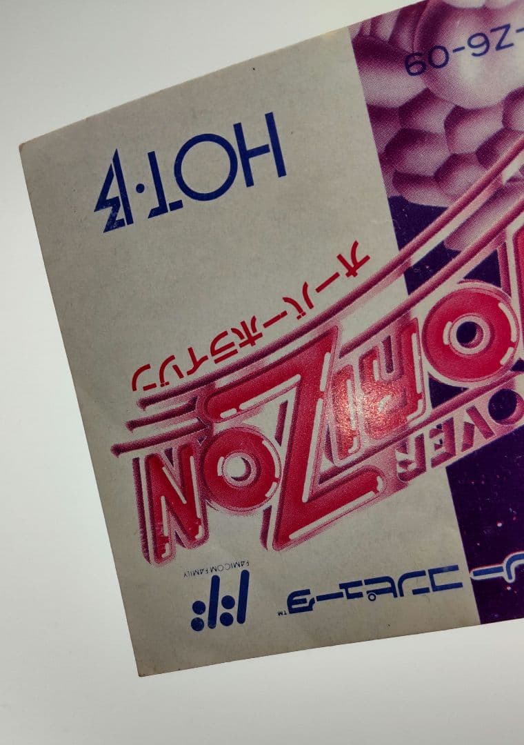 【取扱説明書つき】オーバーホライゾン カセット