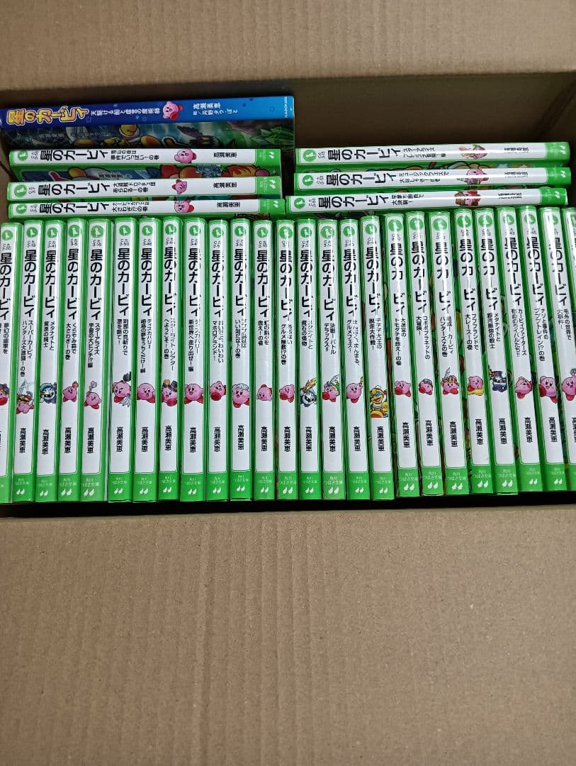 角川つばさ文庫　星のカービィ　全33冊