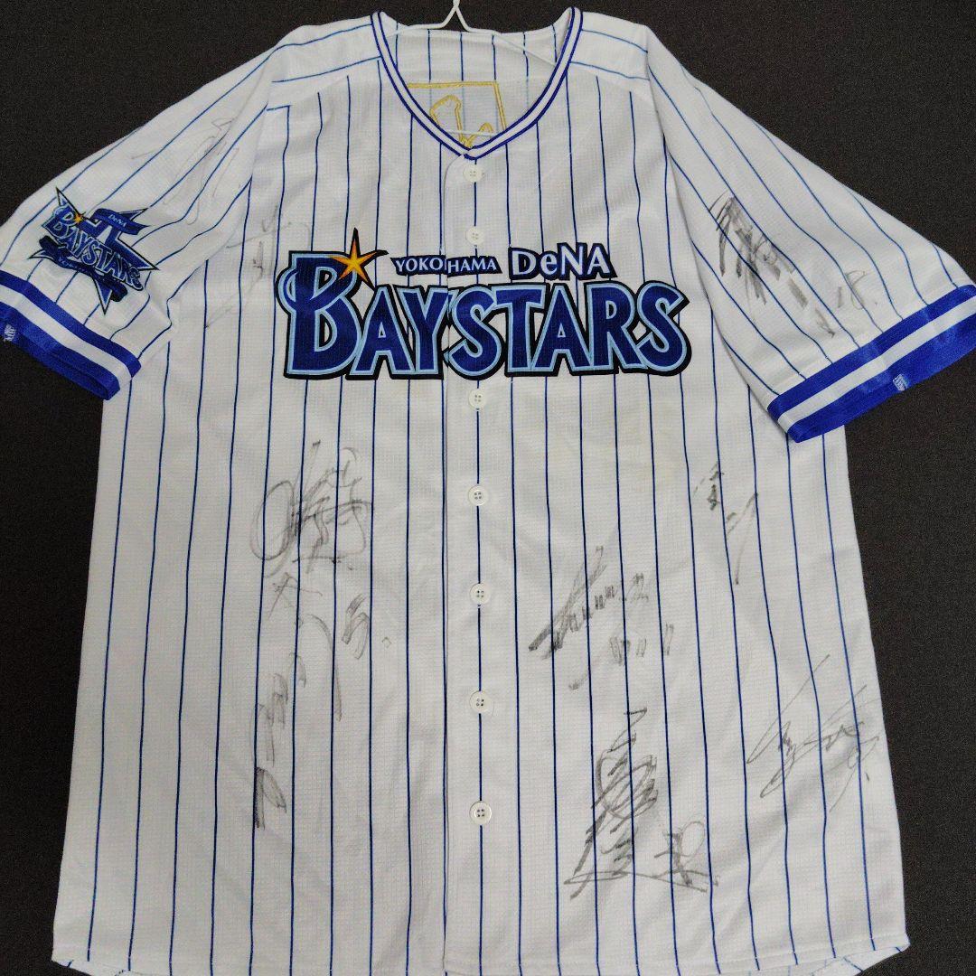 ア*様 横浜DeNAベイスターズ　直筆サイン寄書き　レプリカユニホーム　山崎　1
