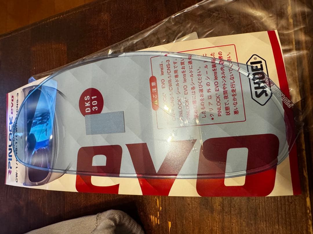 SHOEI NEOTEC 2 美品